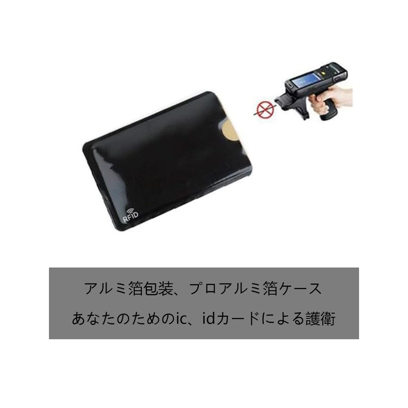 BRIIKPP Anti-Skimming Magnetic Shield Thin Anti-interference Data Protection IC Card