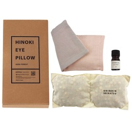 Forest Lifestyle Hinoki Chip Eye Pillow in Box with Hinoki Oil 0.2 fl oz (5 ml) (Pink & Gray), Aroma, Relaxation, Made in Japan