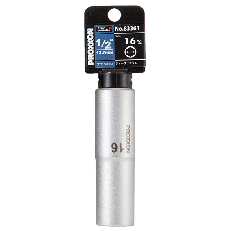 PROXXON No. 83361 Deep Socket, 0.6 inches (16 mm), 0.6