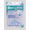 Collectible Clear Pocket, A6 CF-660, Set of 2