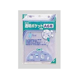 Collectible Clear Pocket, A6 CF-660, Set of 2
