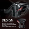 Carmate Quattro Series DZ374 Quattro X Car Drink Holder, Carbon