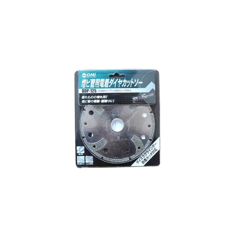 Omi Industry DDP-105 Electrodeposited Diamond Cut Saw for PVC Pipe