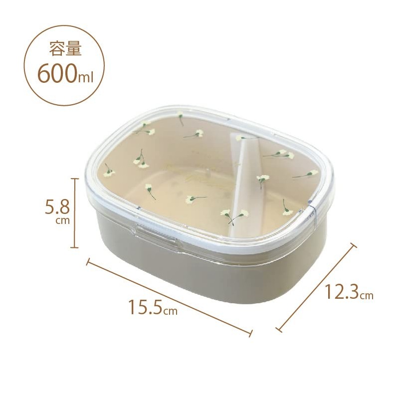 Ssbu 348723 Pianta Antibacterial One-Touch Lunch M, Green, 23.6 fl