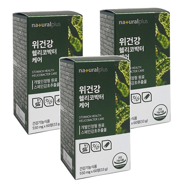 Natural Plus Stomach Health Helicobacter Care 60 tablets x 3 boxes Licorice / 내추럴플러스 위건강 헬리코박터 케어 60정x3통 감초