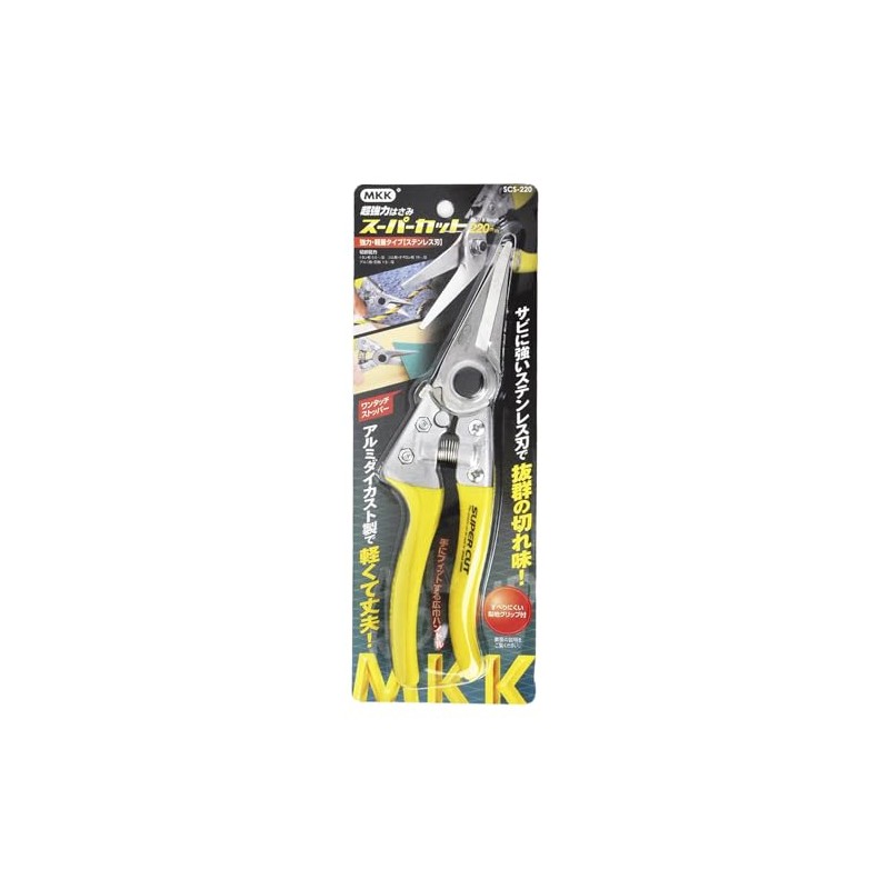 MKK Utility Scissors Super Cut 220 mm SCS – 220