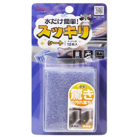 Aisen CA901 Kitchen Easy Refreshing Sheet for Kitchen, Removes Difficult Stains, Abrasive-Free and Scratch-Resistant, Drain Faucet, For Cleaning Sinks, 12 Pieces, Height 3.1 x Width 2.4 x Thickness