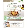 KAZARIS (30) Burdock Tea Made in Japan, 0.07 oz (2