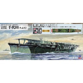 Pit Road W256SP2 1/700 Skywave Series Japanese Navy Aircraft Carrier Chiyoda Painted Flight Deck Specifications Flagpole and Ship Name Plate Etched Parts Plastic Model