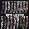 Smooth Ice Silk Sunscreen Arm Sleeves for Men - Floral Design, Outdoor Driving & Riding Guard (Free Size) For 80-180 jin] / No. 68 [Dragon Flying Phoenix Dance] 5ea