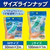 White Cross FC Waterproof Film, Free Cut, L, 3.9 inches