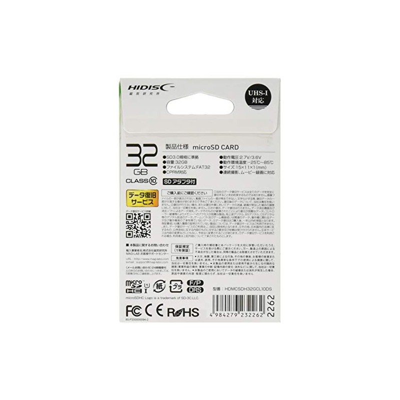 HIDISC MicroSDHC Card, 32 GB, CLASS10, UHS-1 Compatible, SD Converter