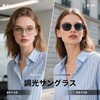 Cyxus 8208 Dimmable Sunglasses, Blue Light Cut, UV Protection, Wellington