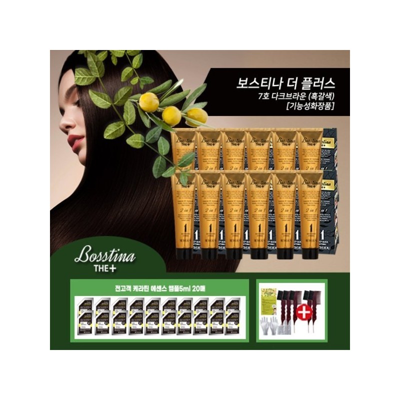 Bostina The Plus Hair Dye 12 Main Products + 20