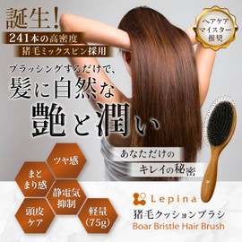 Lepina Hair Brush, Boar Hair, High Density Gentle Pin, Women's, Pig's Hair, Improved, Scalp Care, Anti-Static, Wooden, Luxurious, Lightweight, Gift for Women