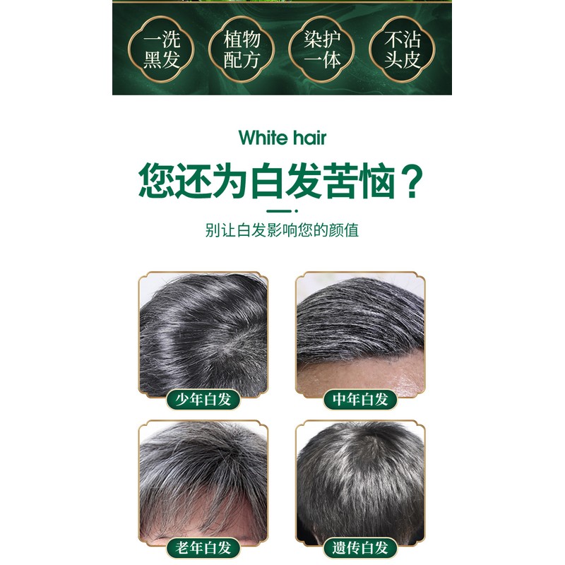 Natural Black Hair Shampoo Colour Hair Dye Shampoo instant hair