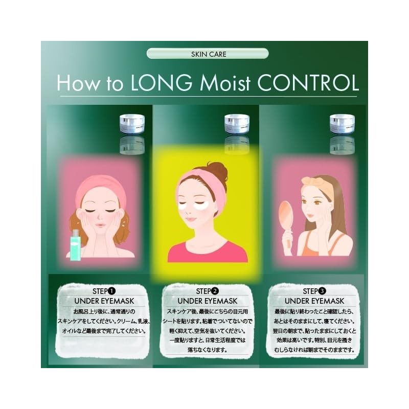 a.o.e organiccosmetics UNDEREYEMASK Under Eye Mask Aging Care, 60 Count