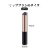 Coollooda Lipstick Brush, 2 Pieces, Makeup Brush, Silica Gel, Soft,