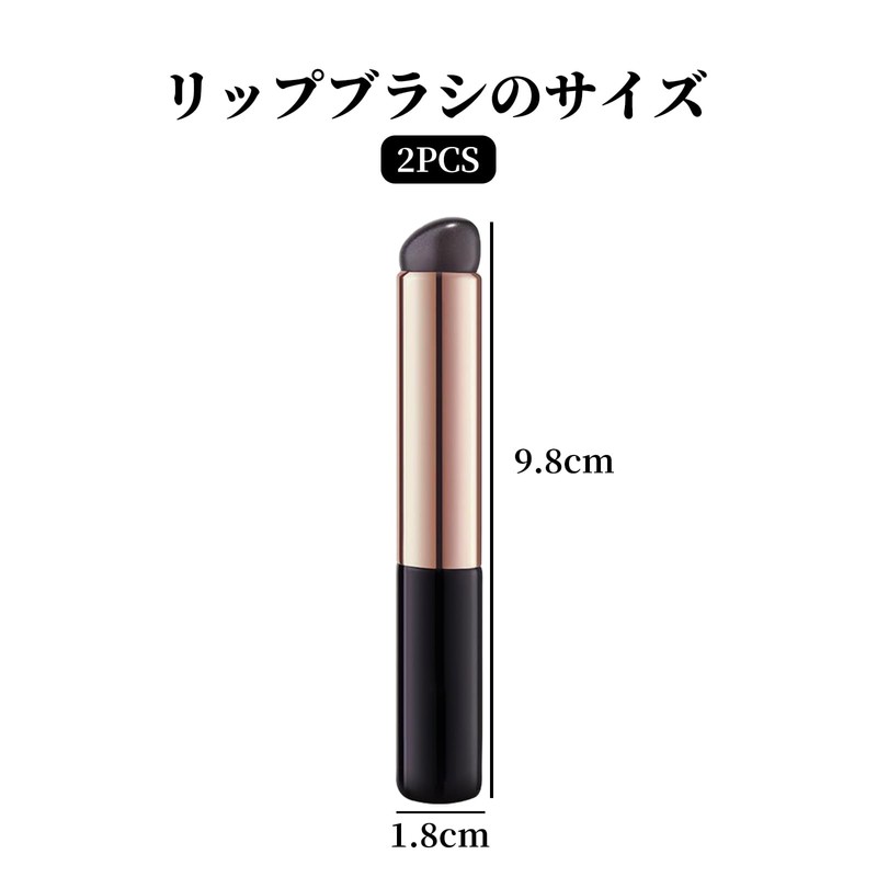 Coollooda Lipstick Brush, 2 Pieces, Makeup Brush, Silica Gel, Soft,