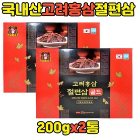 Premium Korean Red Ginseng Jelly Holiday Gift Set (2 sets for Chuseok and Lunar New Year) / 명품 고려홍삼절편삼 명절선물세트 추석 설날 2세트