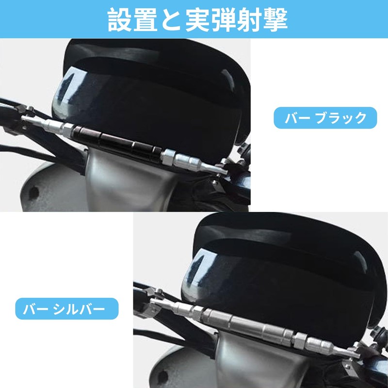 Motorcycle Balance Bar Aluminum Alloy Handlebar Bracket Handlebar Stabilizer Outside