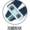 MCC MCF-200 Handy Cutter Fence Cutter