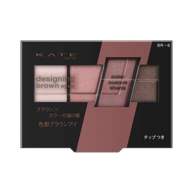 Kate BR-6 Designing Brown Eyes Eyeshadow, Pink Brown, 0.1 oz.