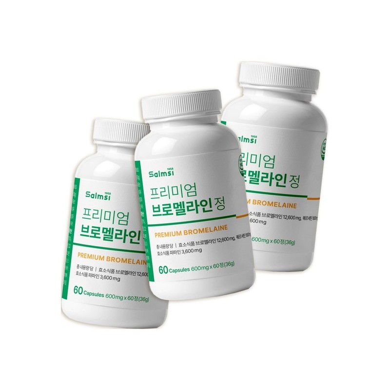Bromelain, Pineapple, Papain, Quercetin 180 Tablets / 브로멜라인 파인애플 파파인