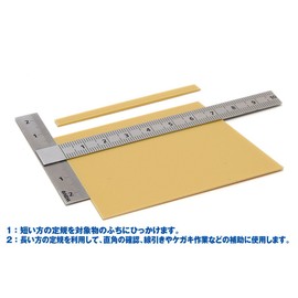 Wave Hobby Tool Series HT385 HG Stainless Steel T Ruler Plastic Model Tool