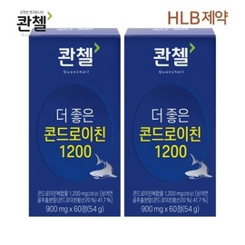 콴첼 더 좋은 콘드로이친 1200(900mg x60정) x2박스 2개월분 Kwanchel Better Chondroitin 1200 (900mg x 60 tablets) x2 boxes 2-month supply