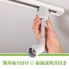 Rail Light Fixture, Long Arm, Rail Light, E11 Duct Rail
