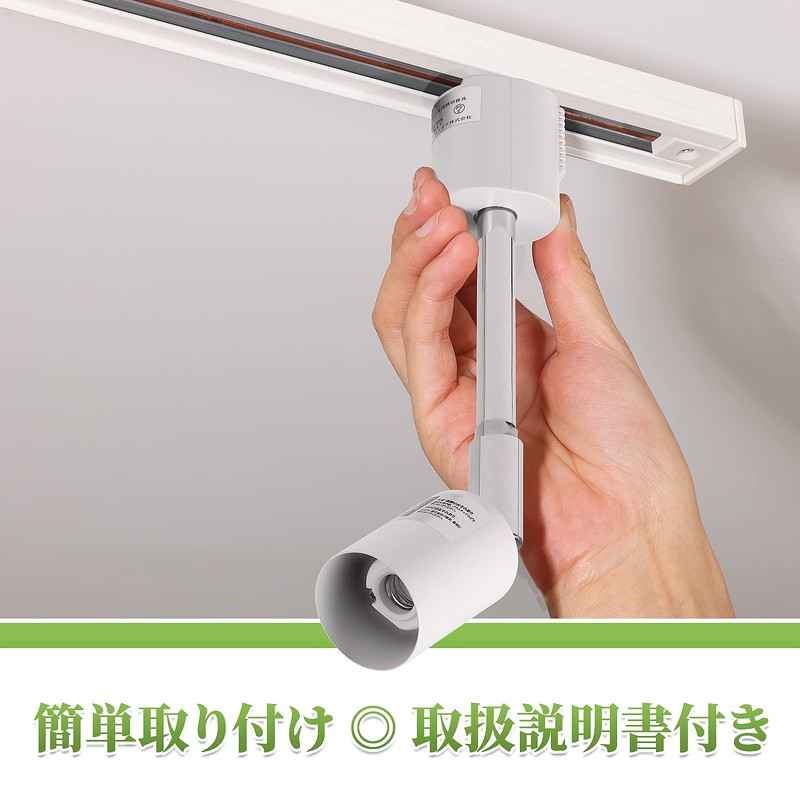 Rail Light Fixture, Long Arm, Rail Light, E11 Duct Rail