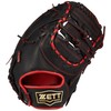 ZETT BSFB52523R Softball Mitt Realize Catcher First Baseman, Black x