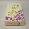 Incense Incense, Less Smoke, Floral Scent, Super Smoke Incense for