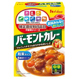 House Foods Vermont Curry Medium Spicy, No Specific Ingredients 8 Items, 3.6 oz (108 g) x 3 Pieces [Even Those with Food Allergies Can Eat Mellow and Rich Curry]