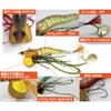 LITTLE JACK Little Jack EBINEM Ebinem (40g, 04 RED PRAWN