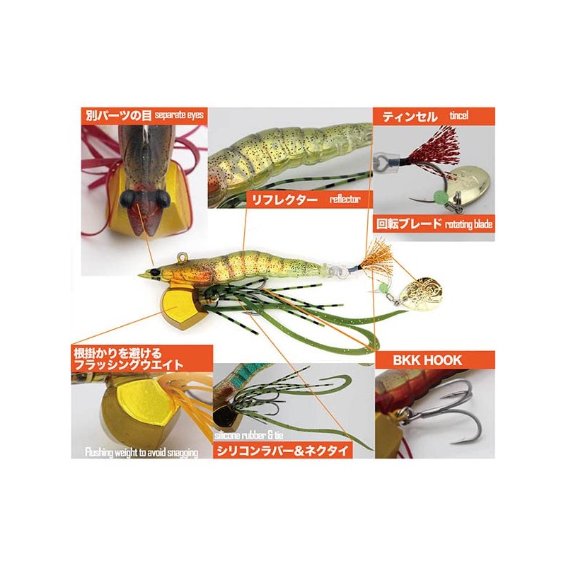 LITTLE JACK Little Jack EBINEM Ebinem (40g, 04 RED PRAWN