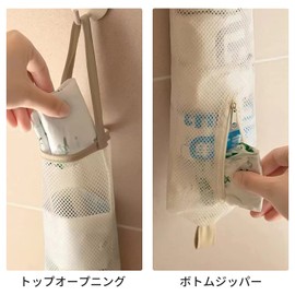 ZHEJIA Plastic Bag Stocker, Shopping Bag Stocker, Pack of 2, Trash Bag Storage, Shopping Bag, Zippered, Wall Hanging, Shopping Bag, Kitchen Storage, Car, Shopping Bag Storage Holder, Hanging, Trash Bag Storage, Plastic Bag Stocker, Storage, Convenient to Remove, White