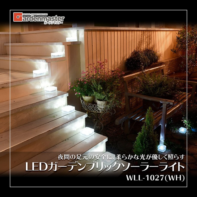 Garden Master WLL-1027WH LED Solar Light, 3.9 inches (10 cm)