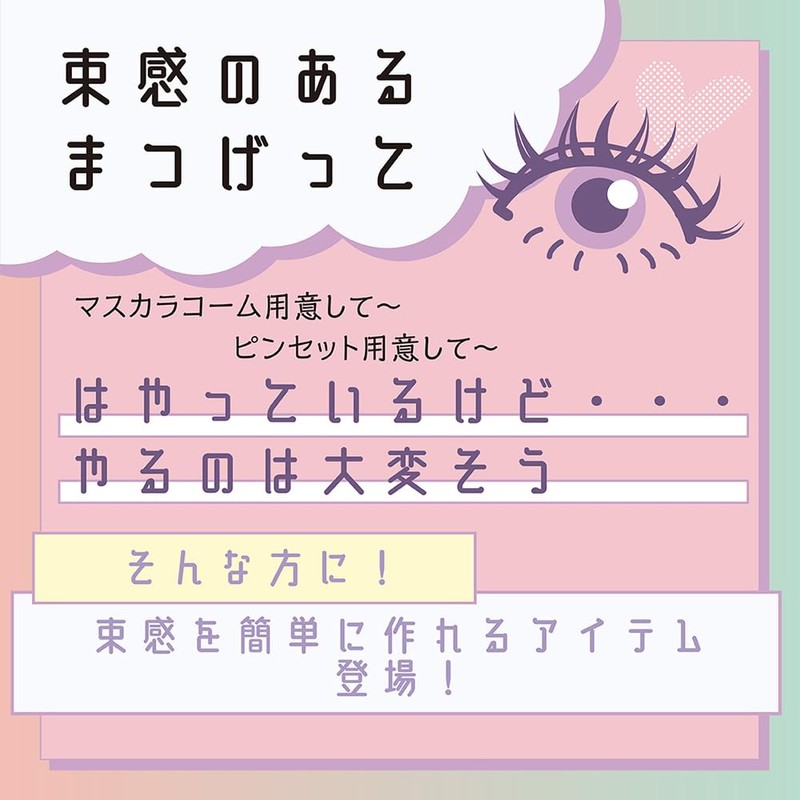 Shoibdo SA22312 Chromi Lashes Combing Tweezers with Comb