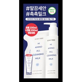 Dewytree Hi Amino All Cleansing Milk 200ml Set (+Refill 200ml+20ml) - [SET] Original Product 200ml+Refill 200ml+Special Gift 20ml