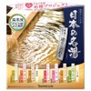 Bathclin Nihon no Meito Japanese Hot Spring Bath Salts 7