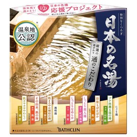 Bathclin Nihon no Meito Japanese Hot Spring Bath Salts 7 Scents x 14 Packs - Luxury Scent - Blotting Paper Set