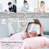 SONICER USB Hot Eye Mask, Electric Heating Type, Pure Silk