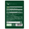 Genuine Eugrena PARAMYLON (Paramylon), 100 Tablets, 33-Day Supply, Formerly Midolph