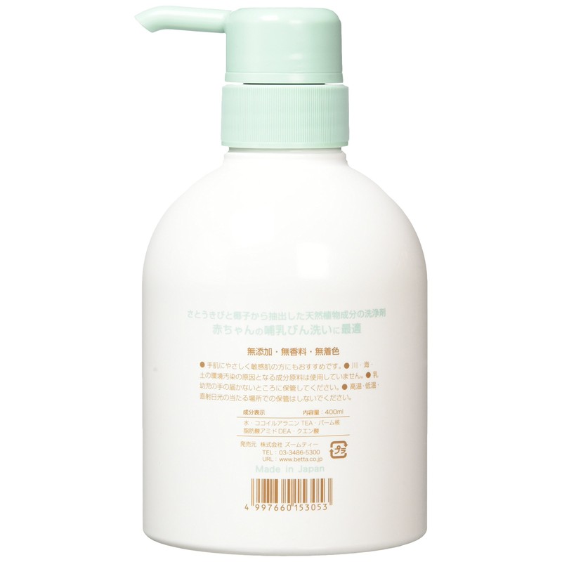 Betta Sugar Wash (Amino Acid Based Cleaner) 13.5 fl oz