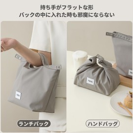 TIANZONG Insulated Bag, Lunch Bag, Lunch Bag, Lunch Bag, Handbag, Large Capacity, Unisex, For Children To Work Or School, Picnic, Excursion (Gray)