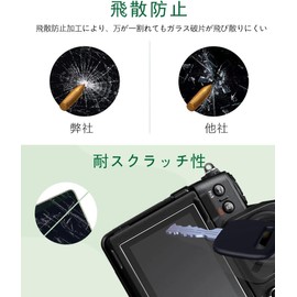 Nikon Z8 / Z9 Glass Film, Tempered Glass, LCD Protective Film, High Transmittance, 9H Hardness, Anti-Fingerprint, High Sensitivity, Bubble Free