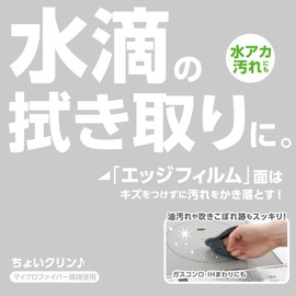 Towa Sangyo 30048 Tawashi Small Clean Washbasin Wash, Black, Approx. 4.1 x 0.3 x 4.1 inches (10.5 x 0.8 x 10.5 cm)