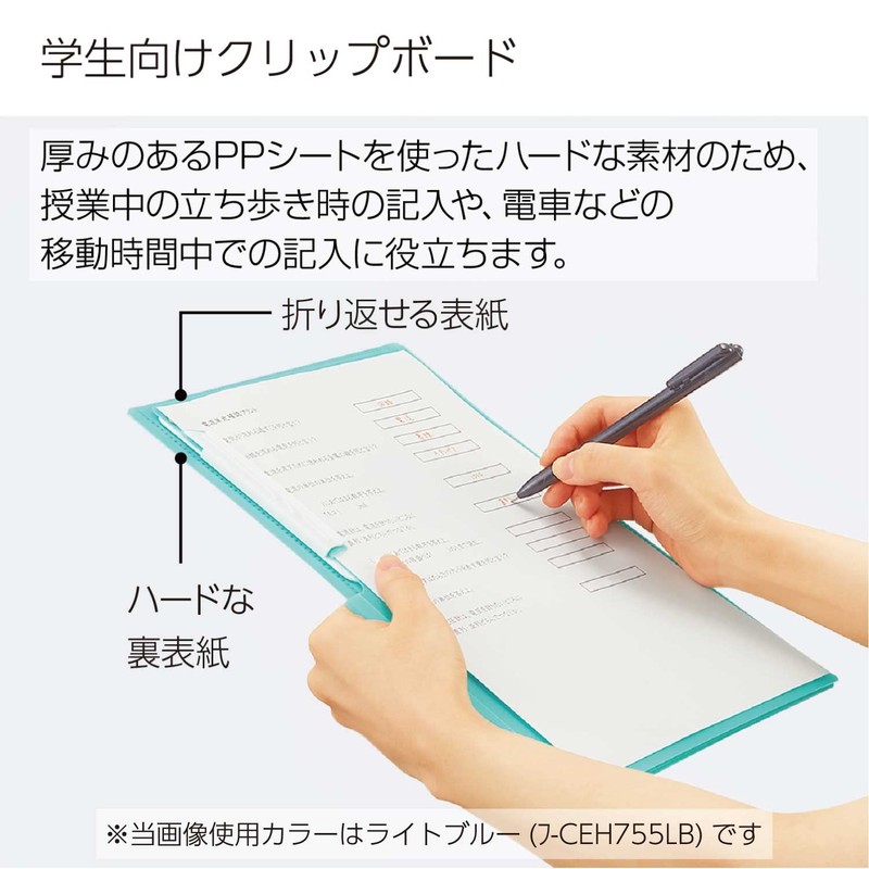 Kokuyo Fu-CEH755M Campus Clipboard Folder, Gray